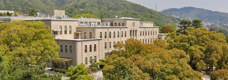 trường Đại học Quốc tế Kobe - Nhật Bản