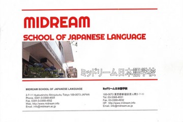 Nhật ngữ Midream – lựa chọn lý tưởng khi du học Nhật Bản