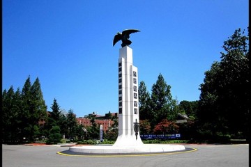 Trường Đại học Hannam – trường tư thục hàng đầu Hàn Quốc