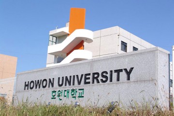 Tìm hiểu trường Đại học Howon – Hàn Quốc