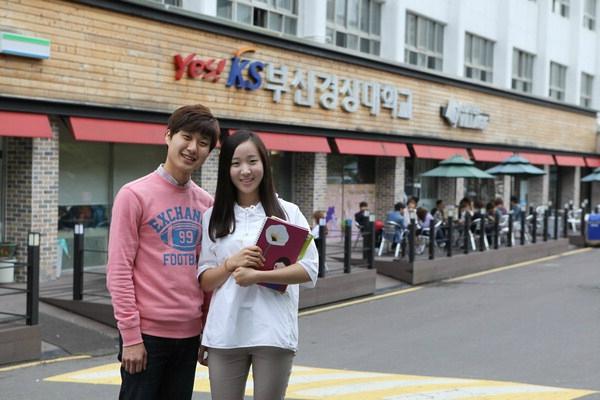 Chọn trường Cao đẳng Busan Kyungsang khi du học Hàn Quốc
