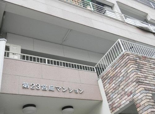 Học viện Nhật ngữ Higashi Shinjuki 