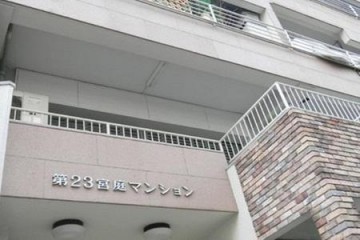Tìm hiểu Học viện Nhật ngữ Higashi Shinjuki